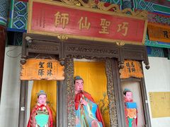 -千佛山风景名胜区