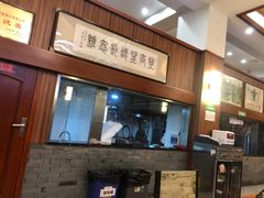 -清真·西北人家风味馆(中山中路店)