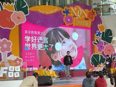 -英孚教育青少儿(河东中心)