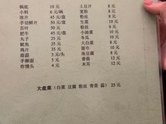 -清真宏玉祥黄门脸餐厅(华荫东里店)