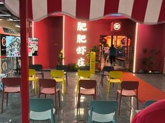 -肥肥虾庄·金牌油焖大虾(杨园滨江时代walk店)