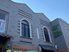 门面-绿茶餐厅(龙湖星悦荟店)