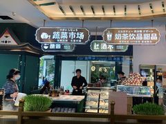 -樱煦和牛寿喜烧(如皋吾悦广场店)