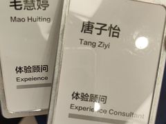 -华为授权服务中心(浦东1088广场)