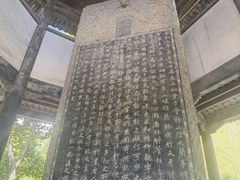 -兰亭风景区