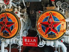 -大连旅顺潜艇博物馆