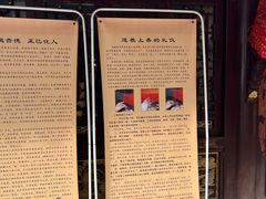 -长春观