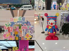 -凯德MALL(望京店)