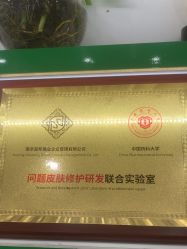 -苗医生专业祛痘·皮肤管理