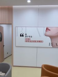 -东莞台心医院-医疗美容