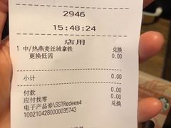 -星巴克臻选(深圳欢乐港湾店)