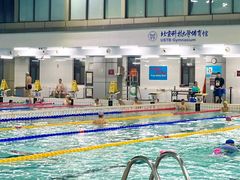 -北京科技大学-游泳馆