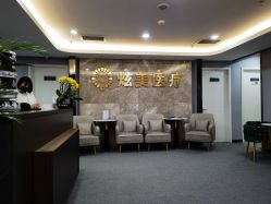 -北京炫美医疗美容