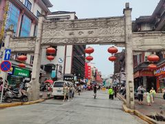 -肆姐面粉馆(坡子街店)
