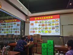 -农夫大盘鸡(经八路总店)