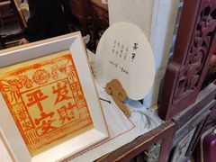 -邊城書店