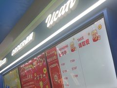 -酸奶罐罐(无锡滨湖万达店)
