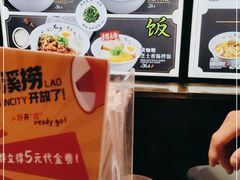 -和府捞面(西溪印象城店)