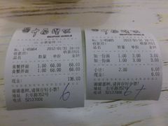 android_upload_pic-十面欢腾·海鲜面·台式Bistro(长乐路店)