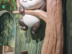 -眉州东坡·熊猫主题餐厅(枫蓝店)