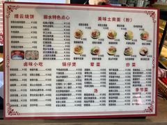 -初阳谷·丽水味道(栖悦城店)