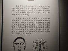 -荆州博物馆