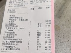 -海底捞火锅(吾悦广场店)