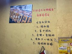 -土著渔匠·养生蝴蝶鱼(香樟路店)