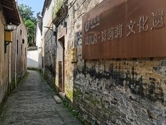 -西溪南古村落