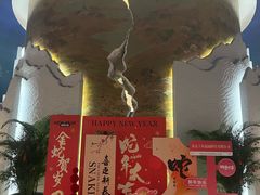 -丁山花园酒店-明园餐厅