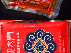 -巴九门老火锅(来福士打望店)