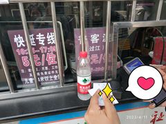 -武昌中华路码头(轮渡站)