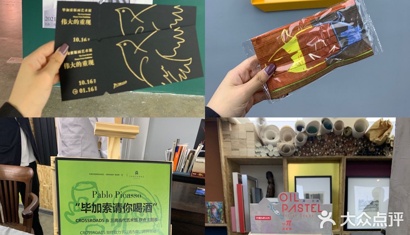 毕加索版画艺术展，大部分在国内首次展出