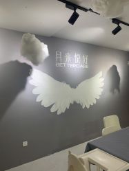 -月来悦好国际月子会所