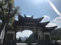 -塔云山