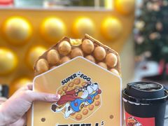 -蛋仔超人·鸡蛋仔·港奶(西华路店)