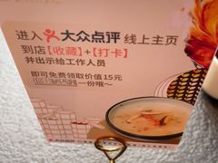 -蝴蝶里·粤菜·点心(滨江龙湖店)