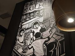 大堂-太二酸菜鱼(正大广场店)