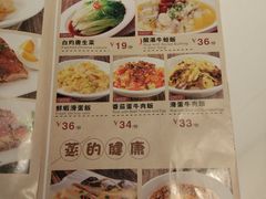 菜单-博多新记·粤菜(复兴店)