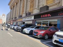 -七八冷面·延边朝鲜族美食(圣熙八号店)