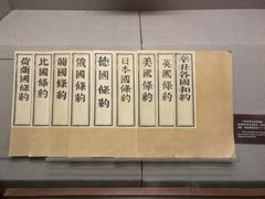-上海孙中山故居纪念馆