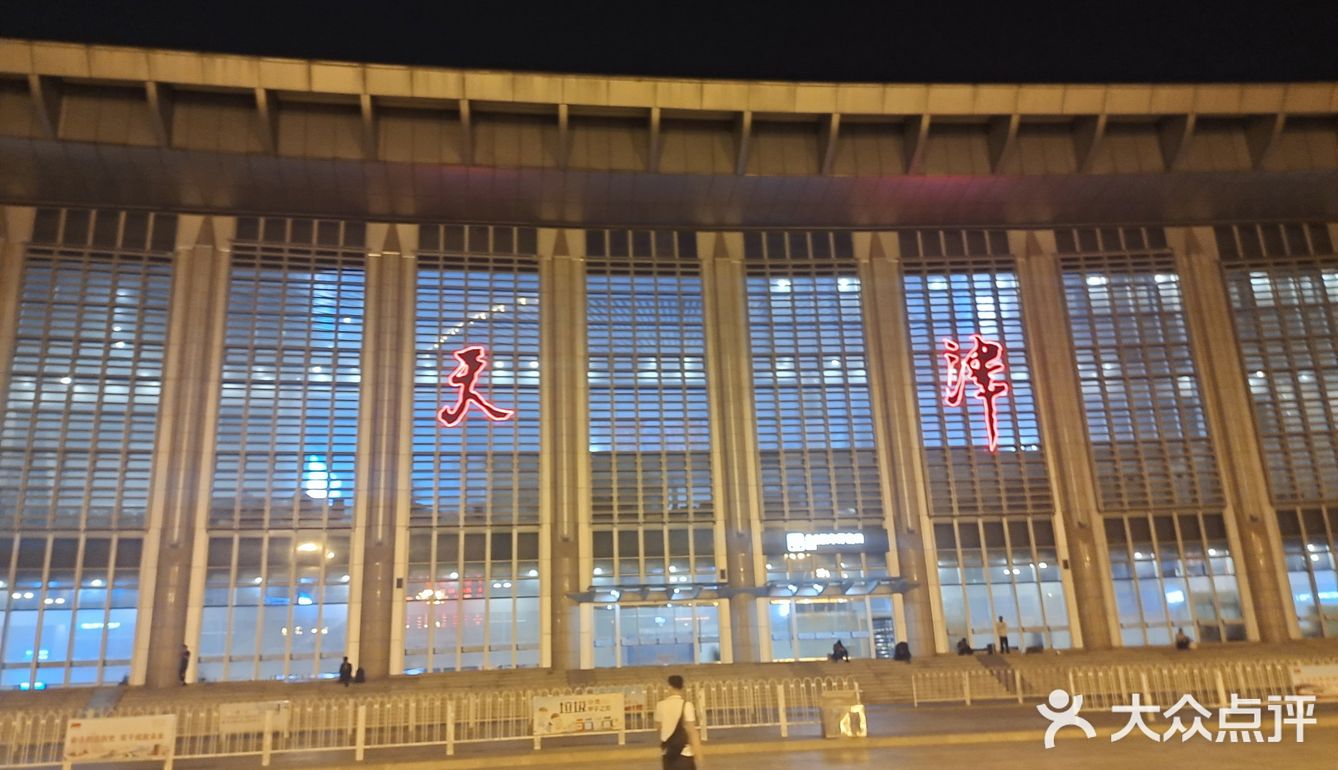 东北记略之被困京津
