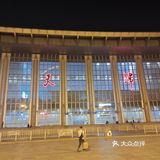 东北记略之被困京津