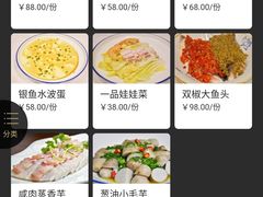 -芳草地度假酒店·野炉中餐厅