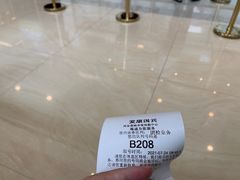 -爱康卓悦体检中心(九座花园分院)