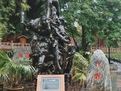 -大槐树寻根祭祖园