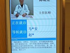 -上海广德中医门诊部