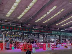 -双福水果批发市场