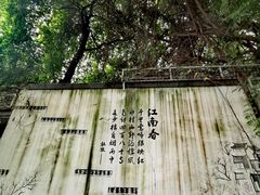 -千滋百味·醉江澜花园餐厅(街道口店)
