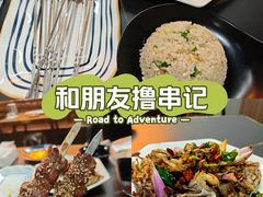 -许哥东北烧烤·铁丳烤串·宫后夹肉(繁花中心店)